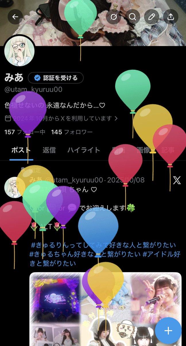 みあ tweet media