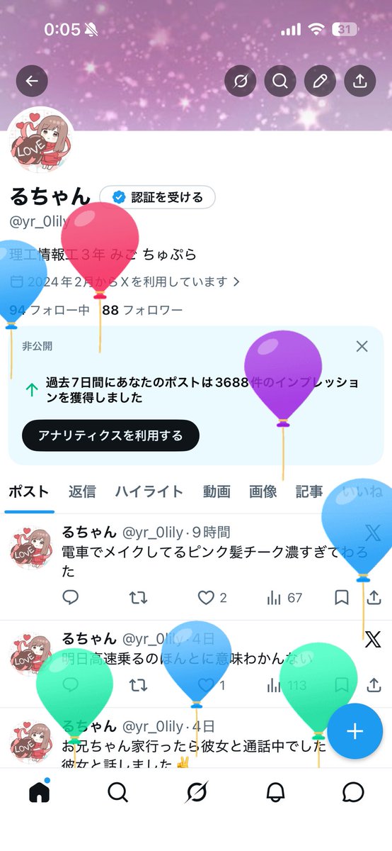 るちゃん tweet media