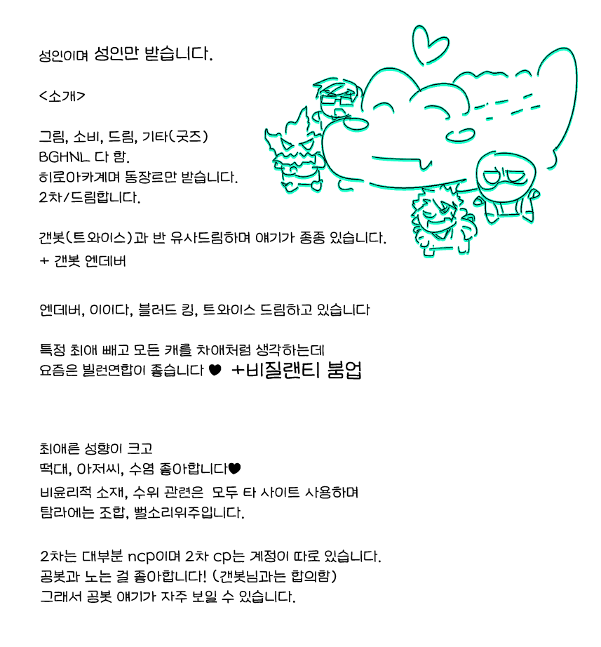 와낙수나문(ワガー)🐊'와구와구💛' '죄미사미' tweet media
