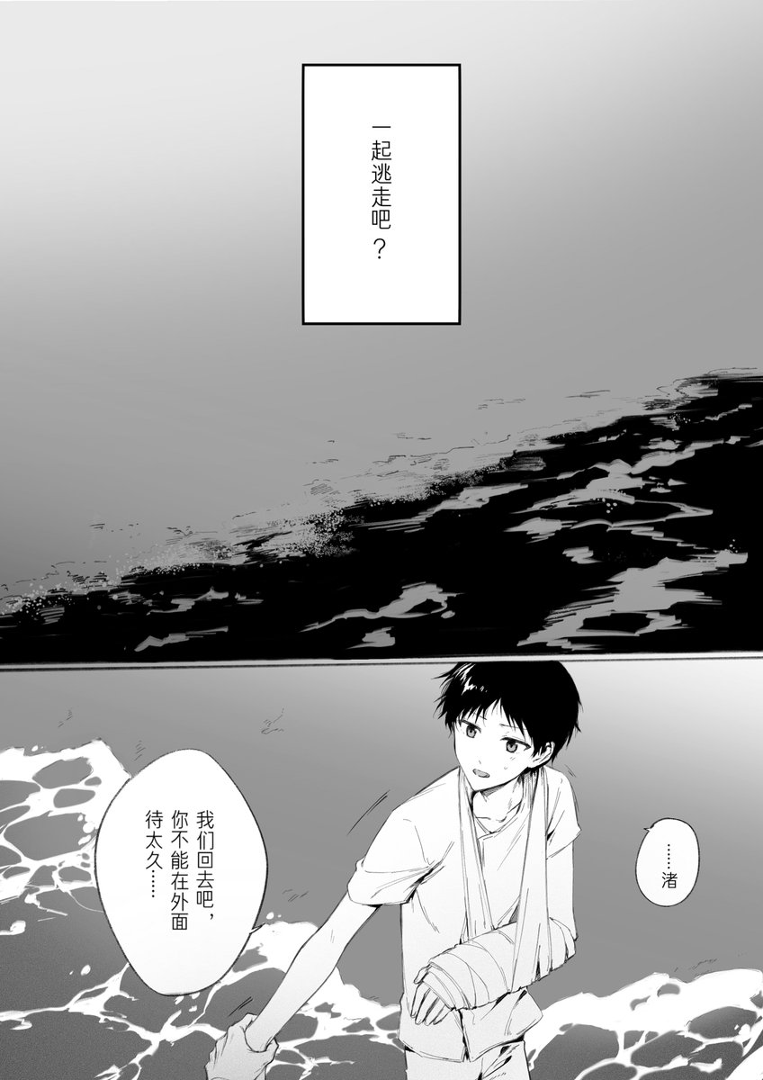 启月 tweet media