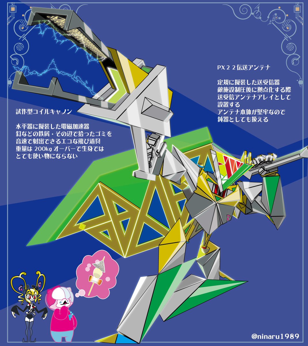 上条司 tweet media