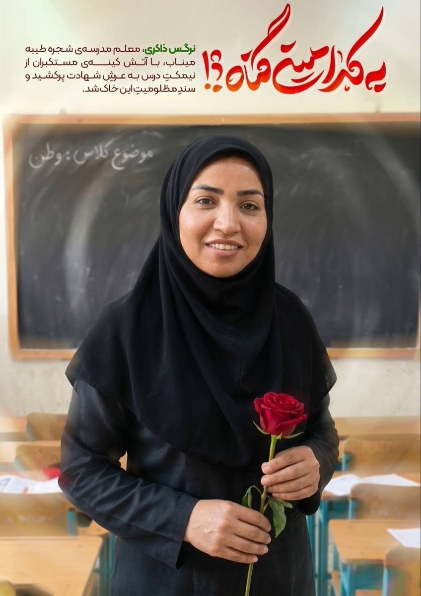 reza neynavaipour | رضا tweet media