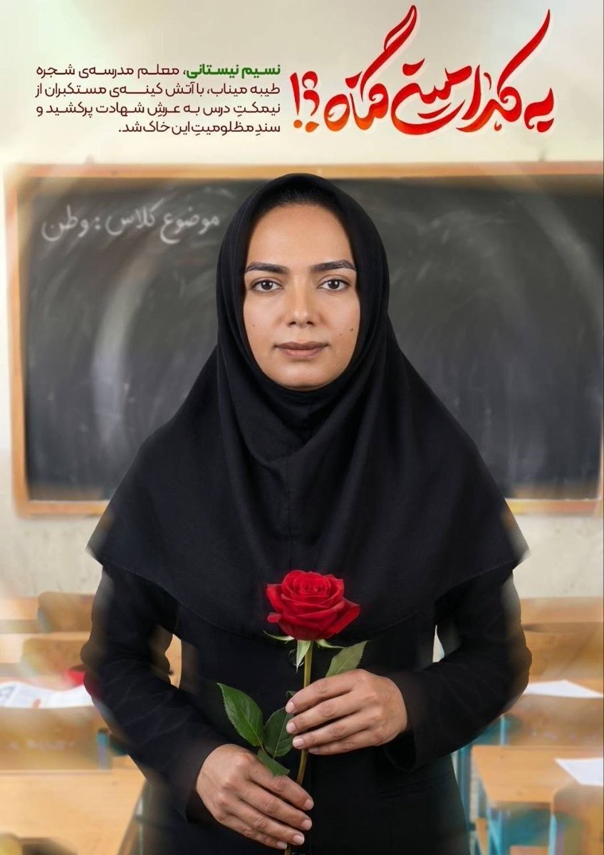 reza neynavaipour | رضا tweet media