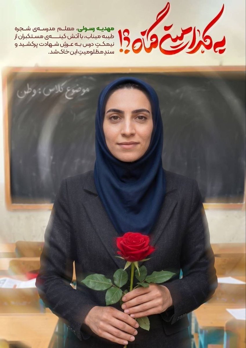 reza neynavaipour | رضا tweet media