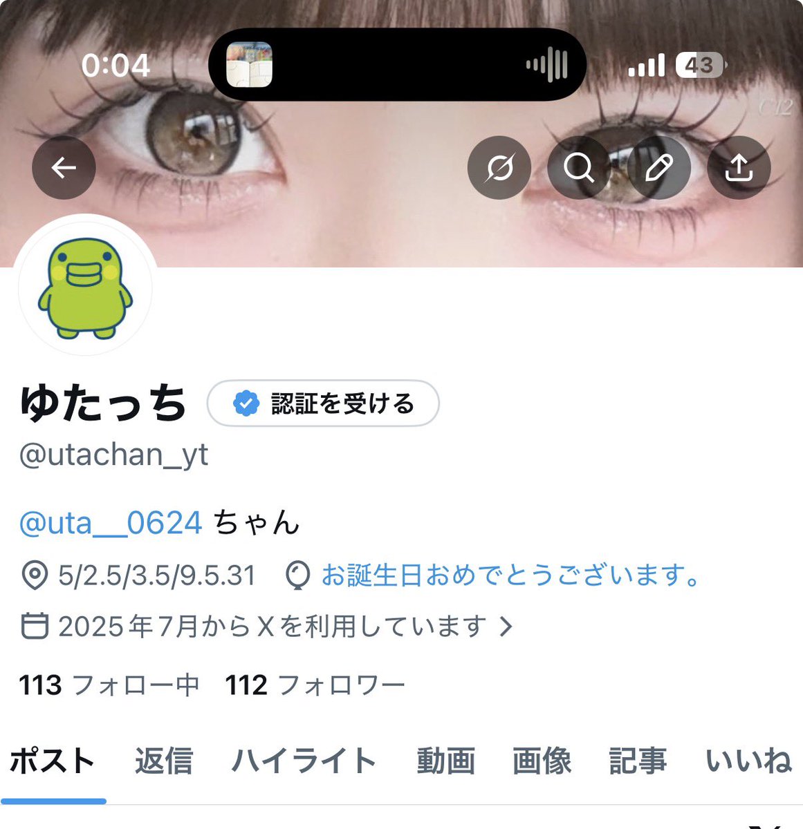 ゆたっち tweet media