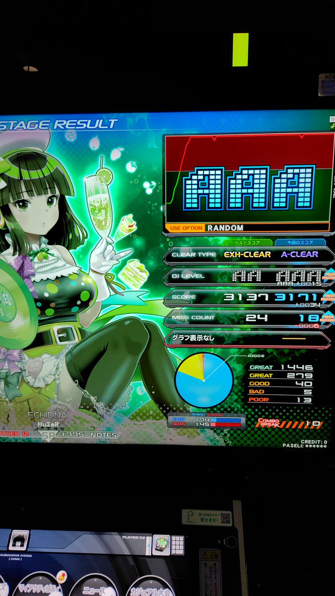 べっち tweet media