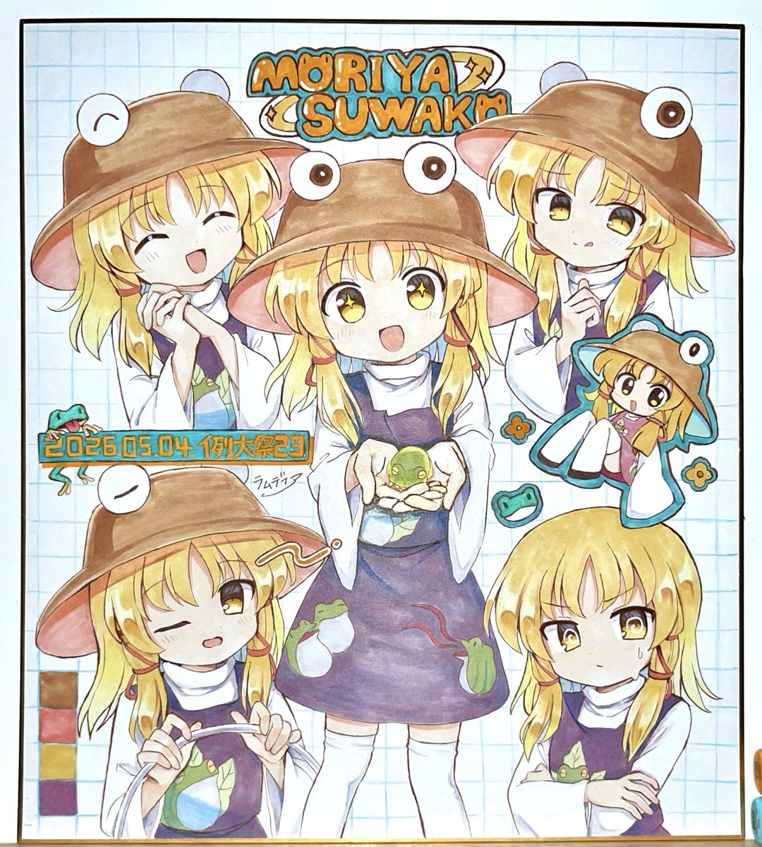 ラムディア tweet media