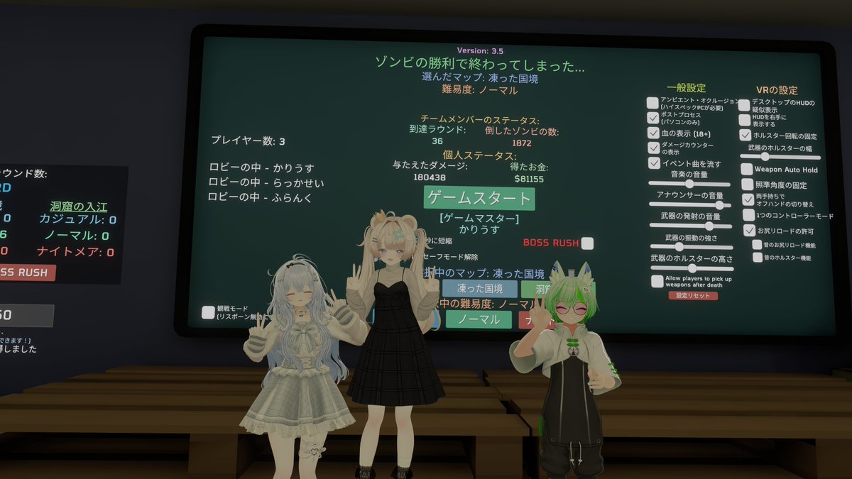 VRCかりうす tweet media