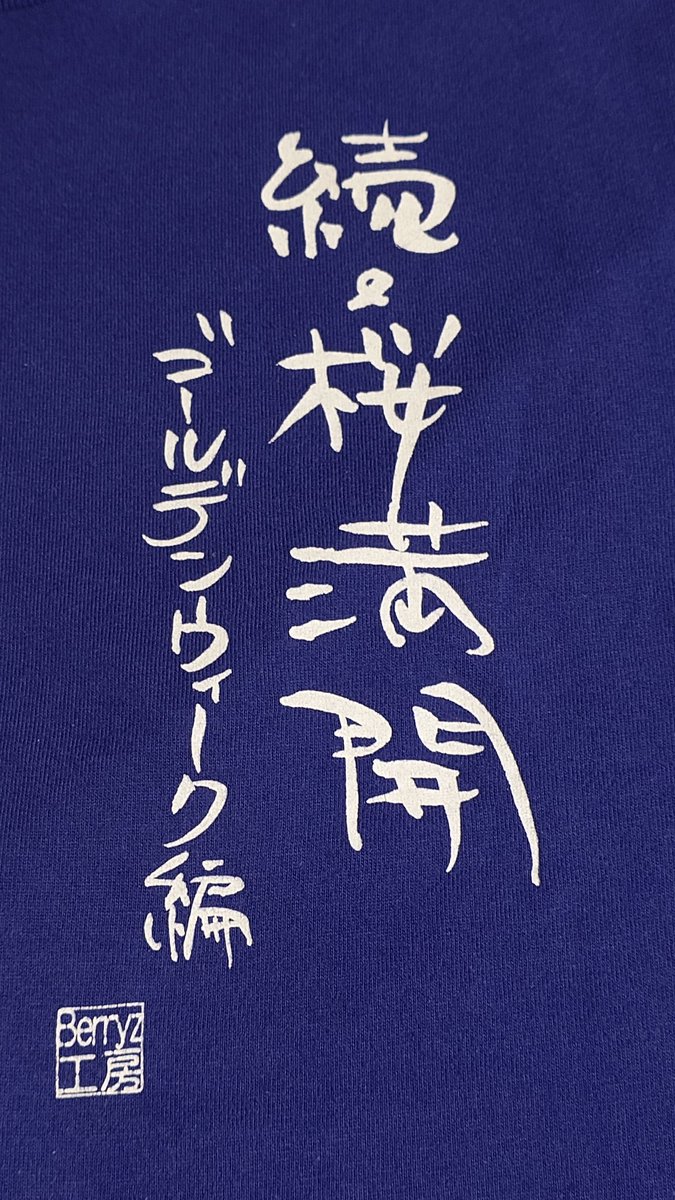 Kuono tweet media