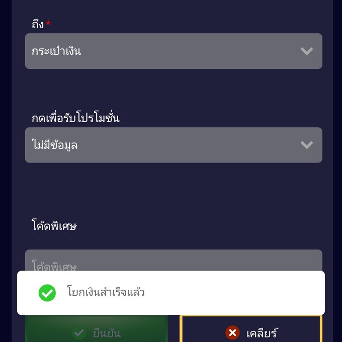 องค์หญิง tweet media
