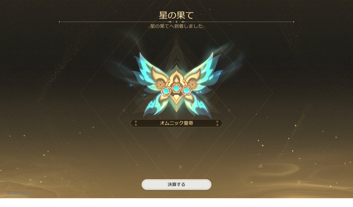 あんふぇす tweet media