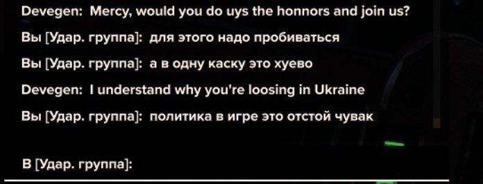 Гойда Паладин 🗡/Т\🛡 tweet media