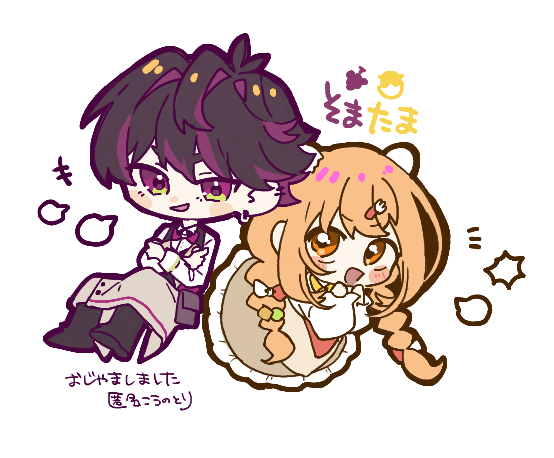 椎音 いね tweet media