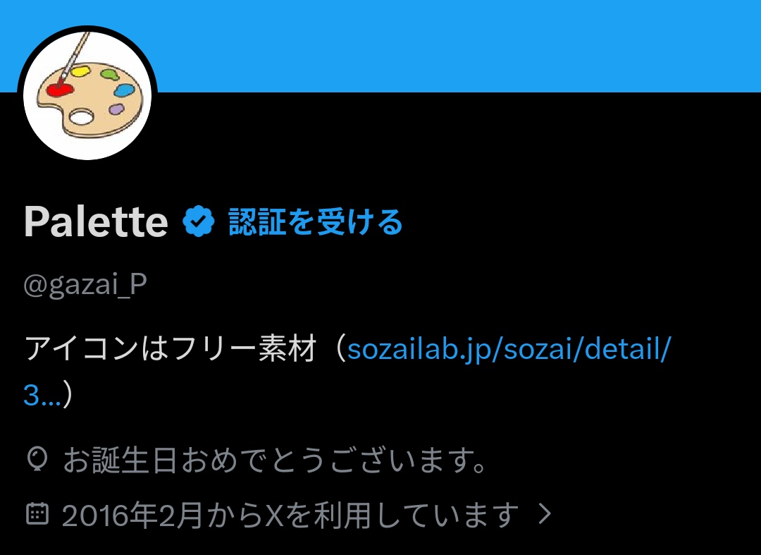 Palette tweet media