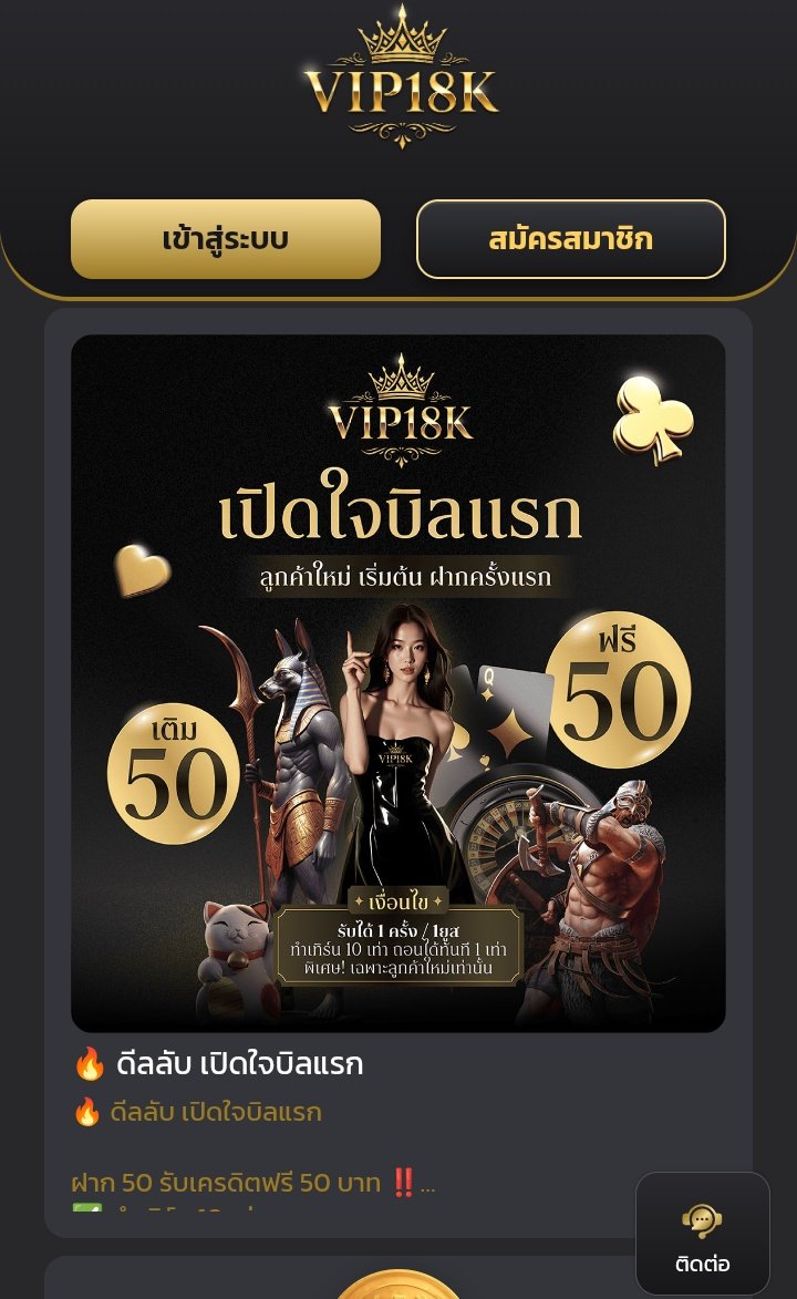 .£𝄞⃝o .ทุนน้อย เทิร์นหนัก .#เครดิตฟรีล่าสุด . 𓄂ᬼ𓆃, tweet media