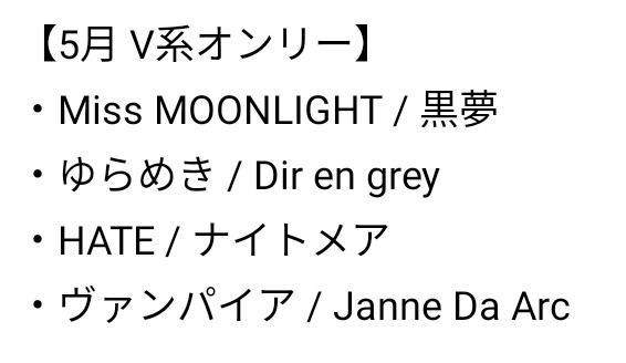 灯鴉🐦‍🔥5/23 こずぱ、24日アニウン tweet media