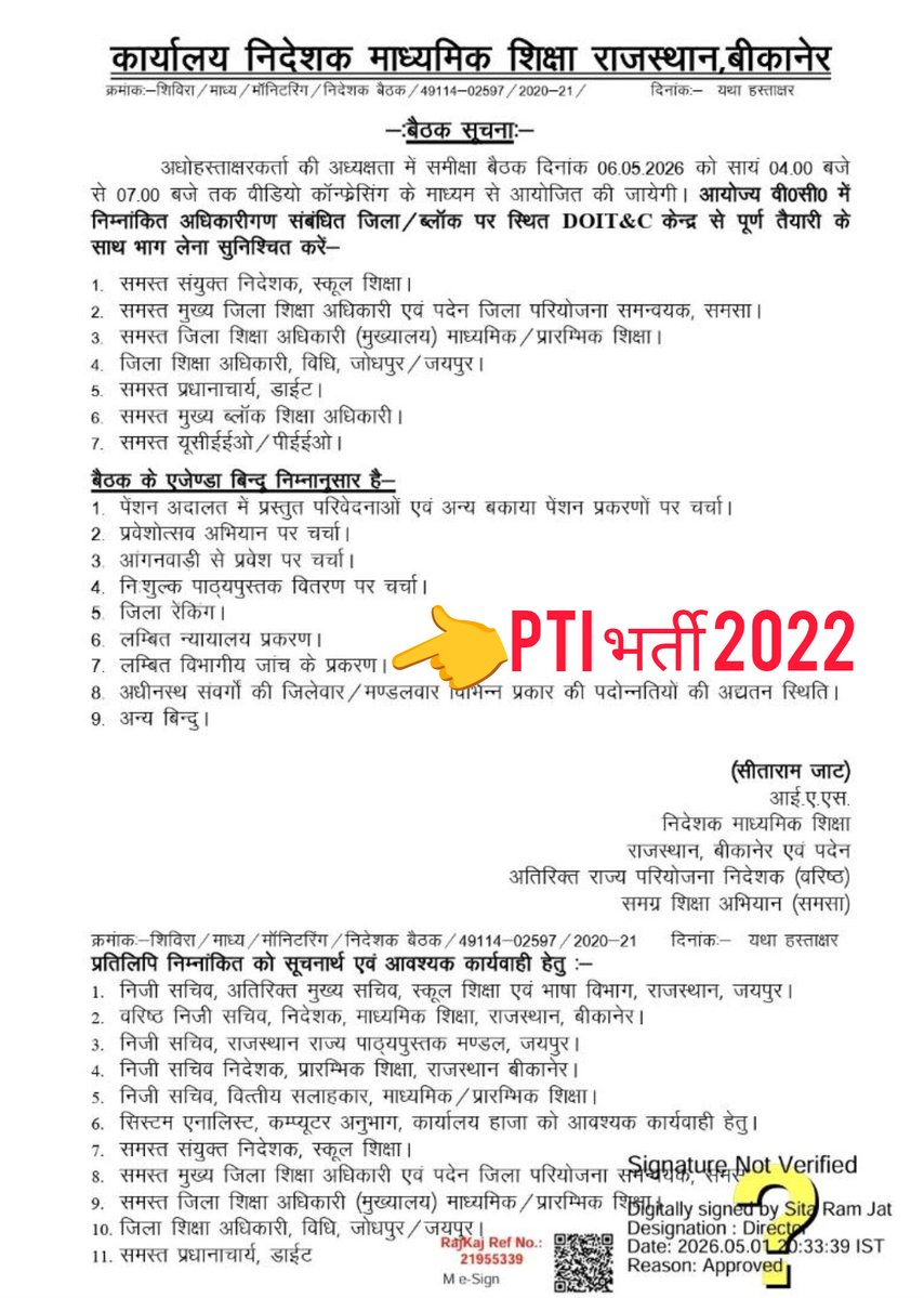 Ramniwas Dudi tweet media