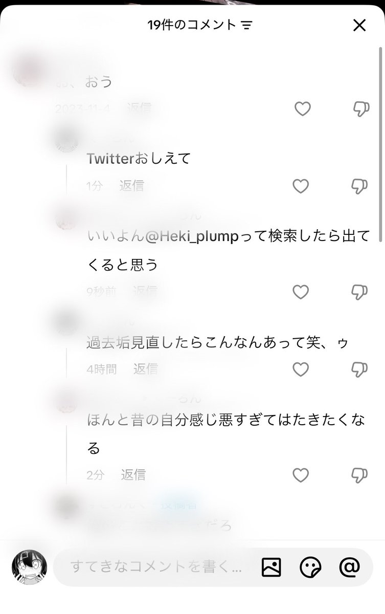 超冷笑本能理論状態くん🫵🏼🏴‍☠️ tweet media