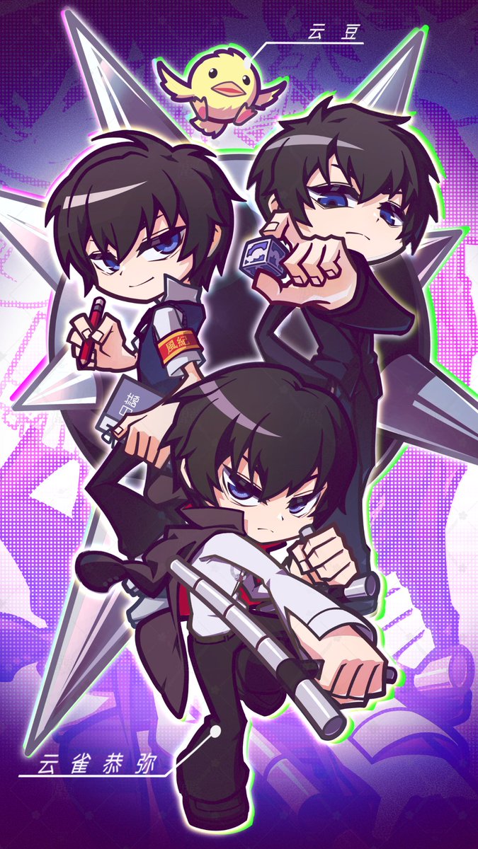 黒崎星空 tweet media