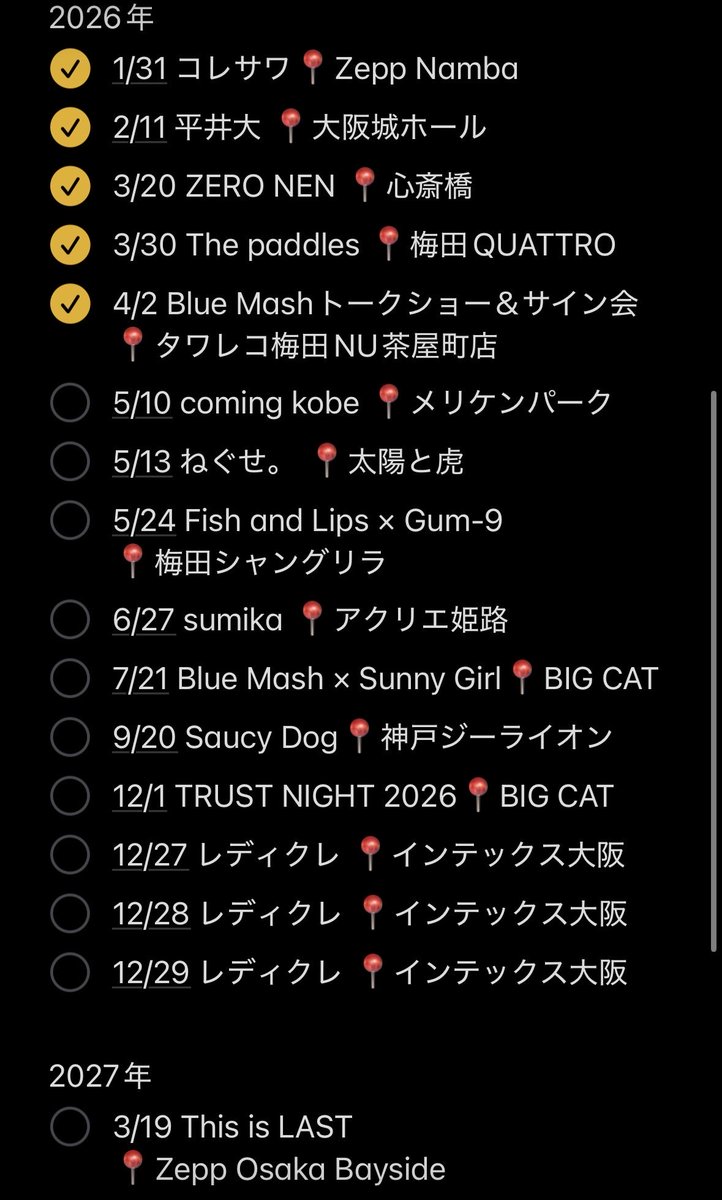 限界ドラマー 5/10 COMING KOBE tweet media