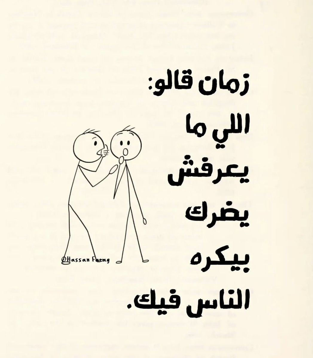 SWK tweet media