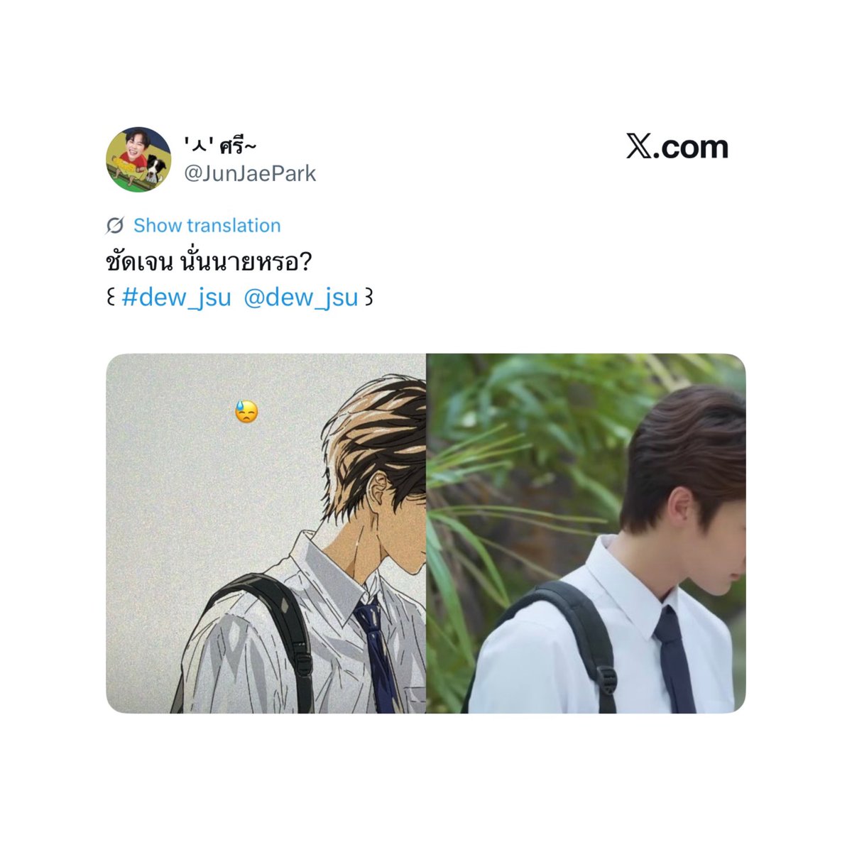 ติน tweet media