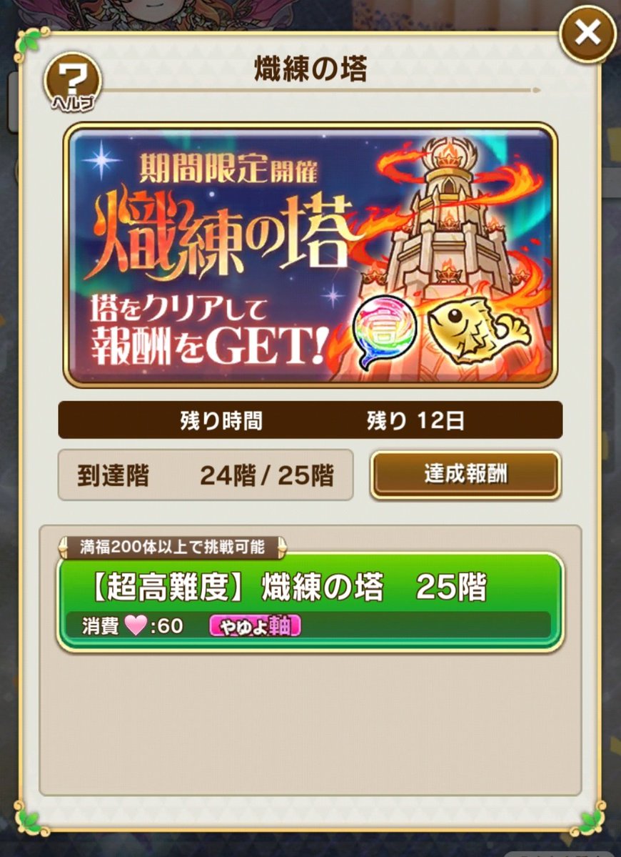 龍宝寺 tweet media