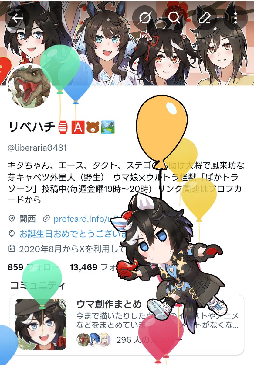 リベハチ🏮🅰️🐻🏞️ tweet media