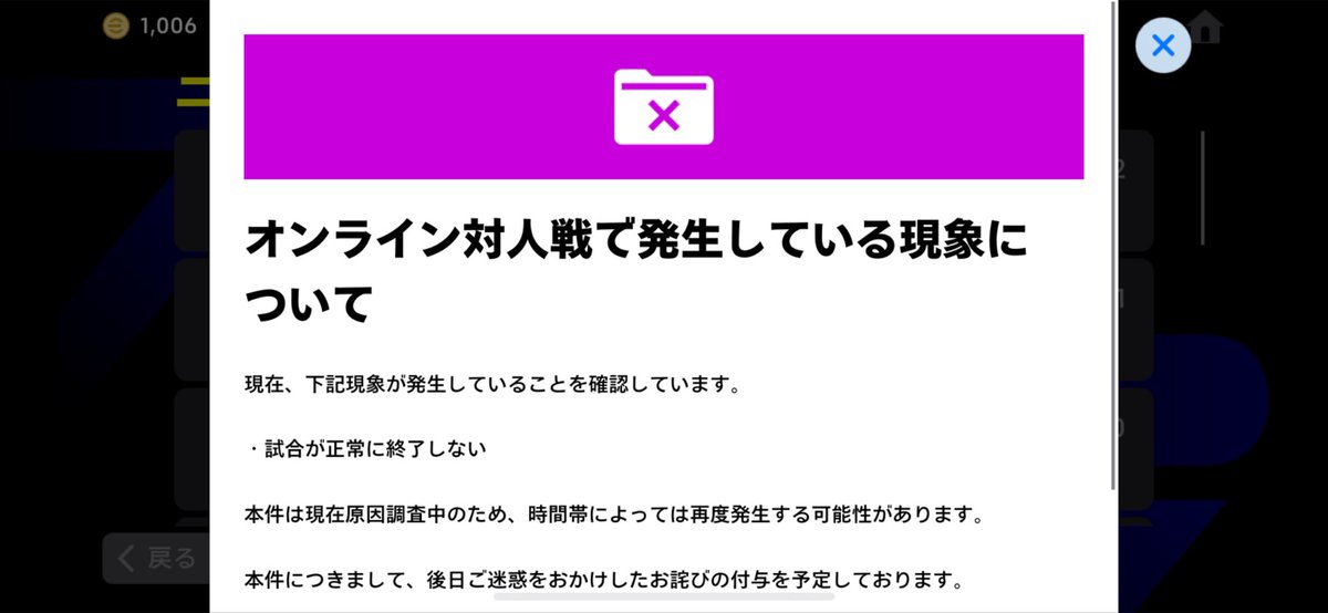 にいおか tweet media