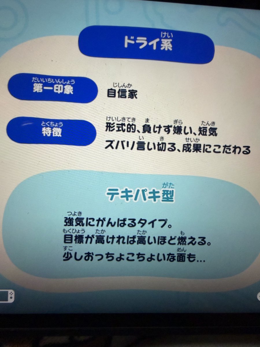 のん tweet media