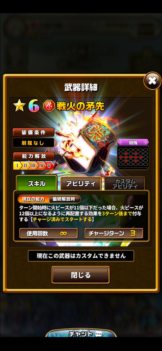 レイ tweet media