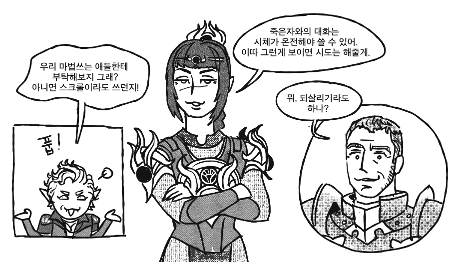SSJ058's tweet photo. 이세계 갓워큰 1 #dos2 #bg3 https://t.co/es27ChVqVR