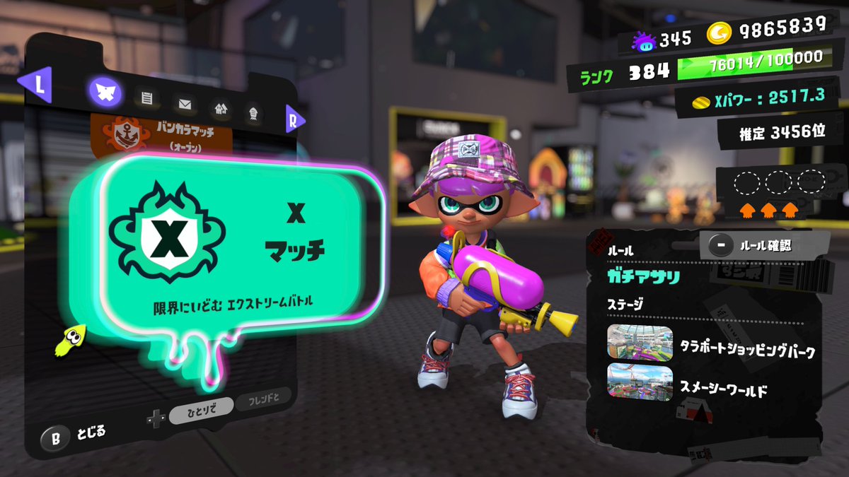 あんこ。 tweet media