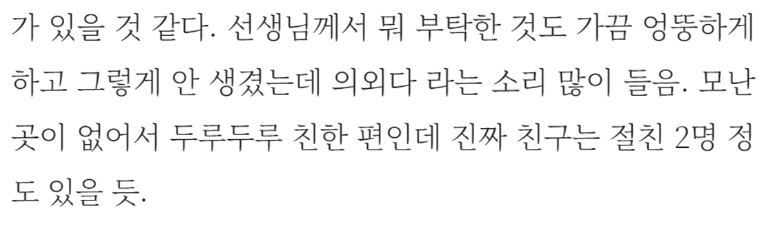라진짜 ㅈㄴ애호돋는데??,..너무귀여운데.....???ㅠㅠ