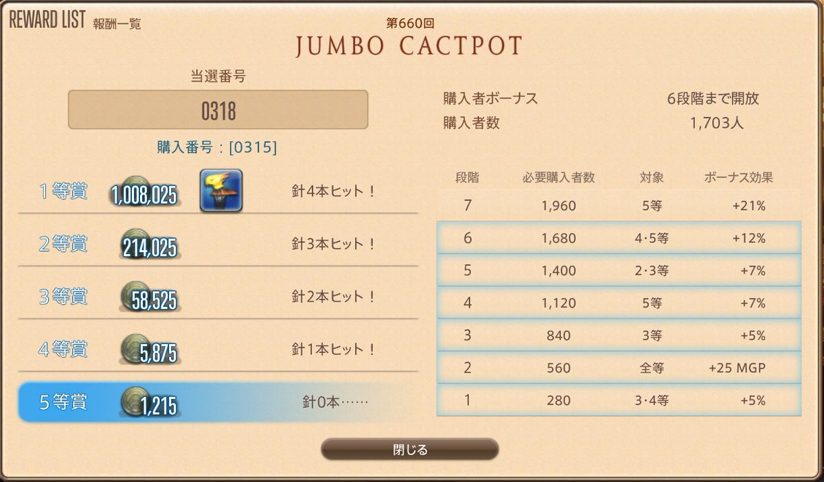 けし tweet media