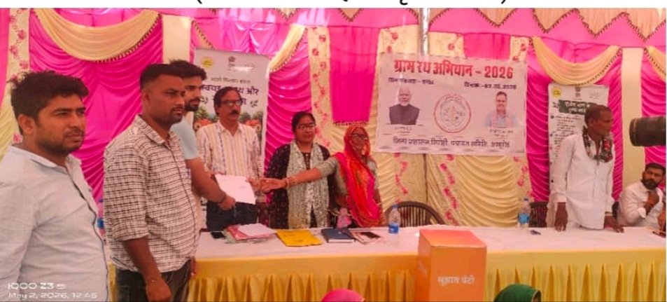 District Collector & Magistrate, Sirohi tweet media