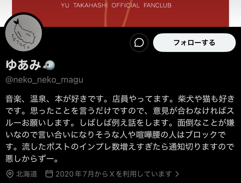 メロソンーダ🍉 tweet media
