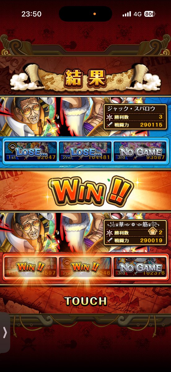 heavy_spender_t's tweet image. 第46回グランドパーティ初日完勝🏴‍☠️

100戦以上試させていただきました☠️

勝手ながら対戦させていただいた方々ありがとうございました🥳🫶🏻

3連覇に向けて精一杯、争いたいと思います🧠🏋🏽💪🏼🔥

#トレクル海賊同盟募集
#5チーム目メンバー募集中
#第46回グランドパーティ