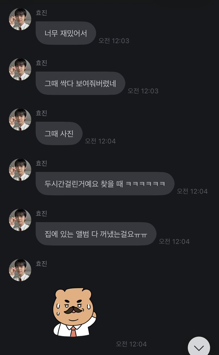 너무 다 보여줫다고 아쉬워하시지만
계산 없이 그냥 전부를 내어주는 사람이라 참 조아합니다.. .
우리한테 늘 다 줌
잇는 거 없는 거 막 다 꺼내서 보여줌
ㅜㅜ
이잉..