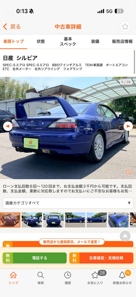 ピ tweet media