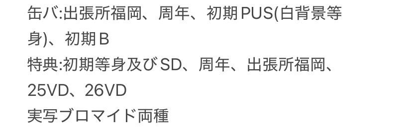ゆ！@取引垢 tweet media