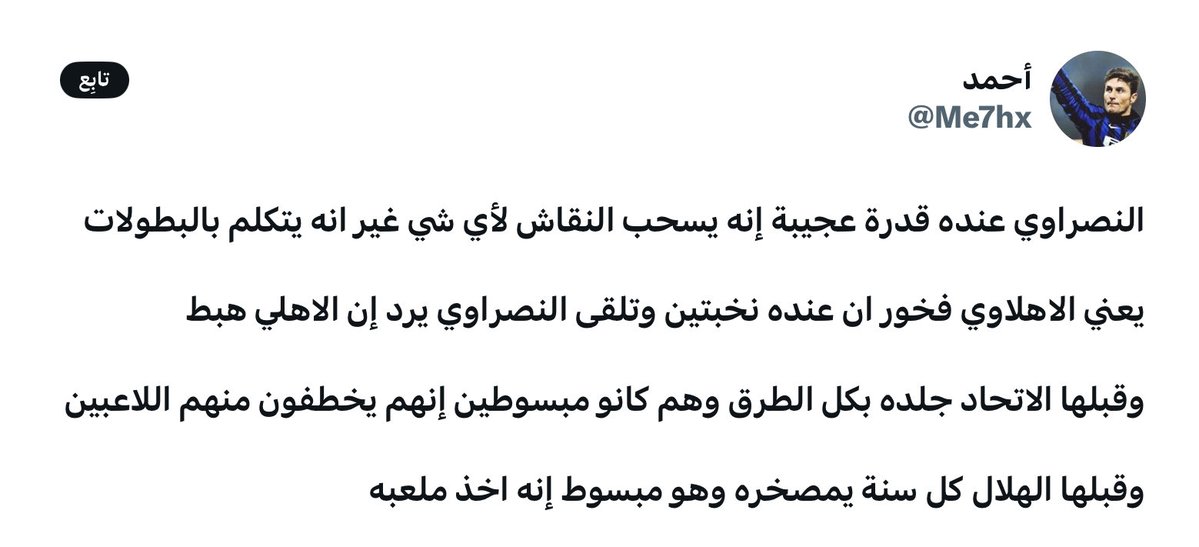 🇸🇦🕊️ tweet media