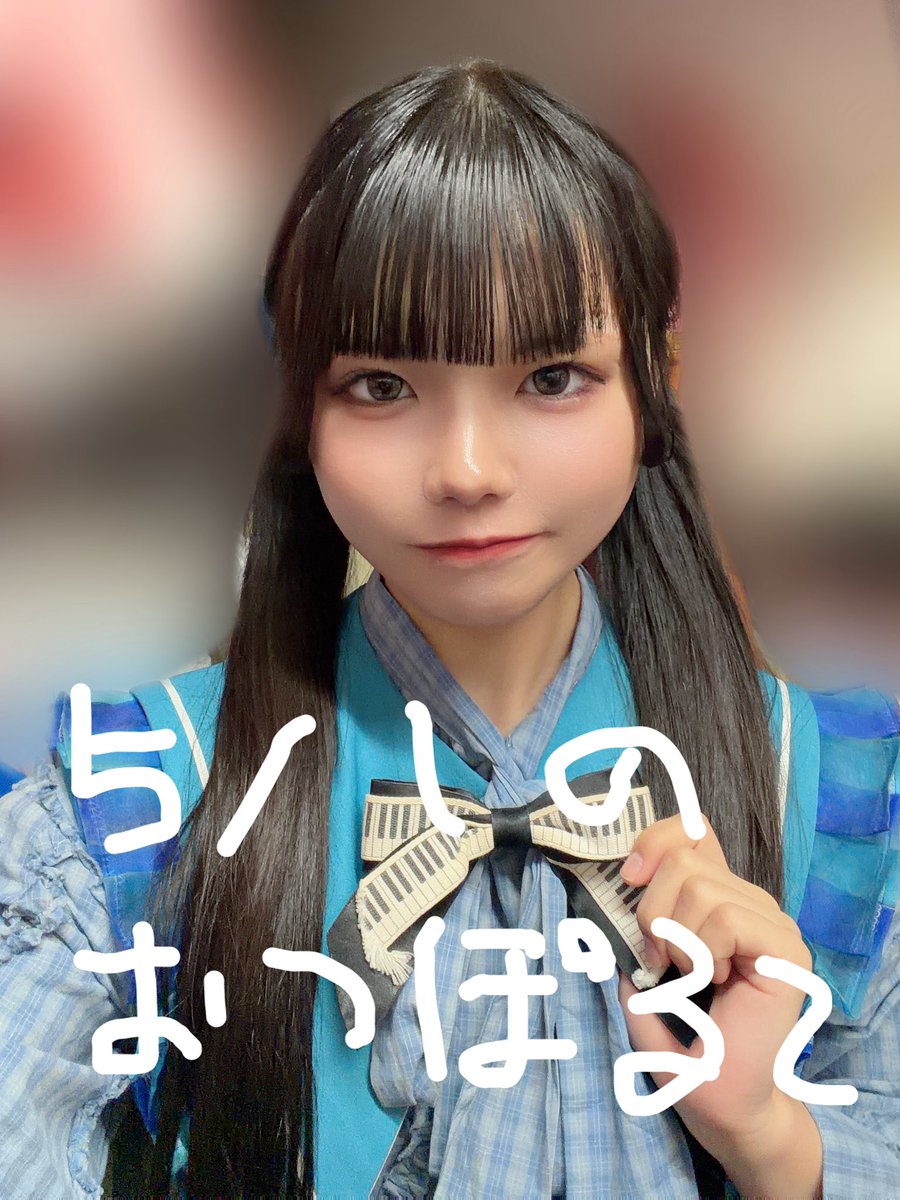 ＼ ハンドメイド／ もこちゃん おつぽるて！です！(5/1,5/2) ねくすとお修行は5/5です！ごーごー✊