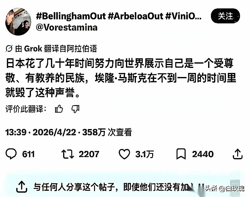 雁过留声 tweet media