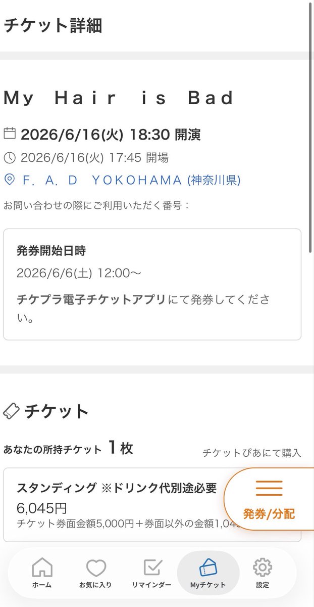 Rui tweet media