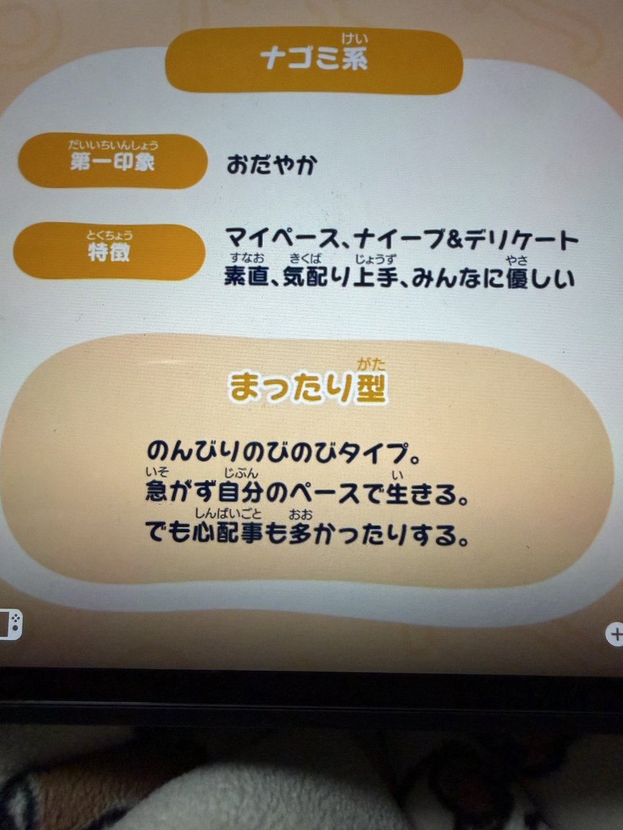 のん tweet media