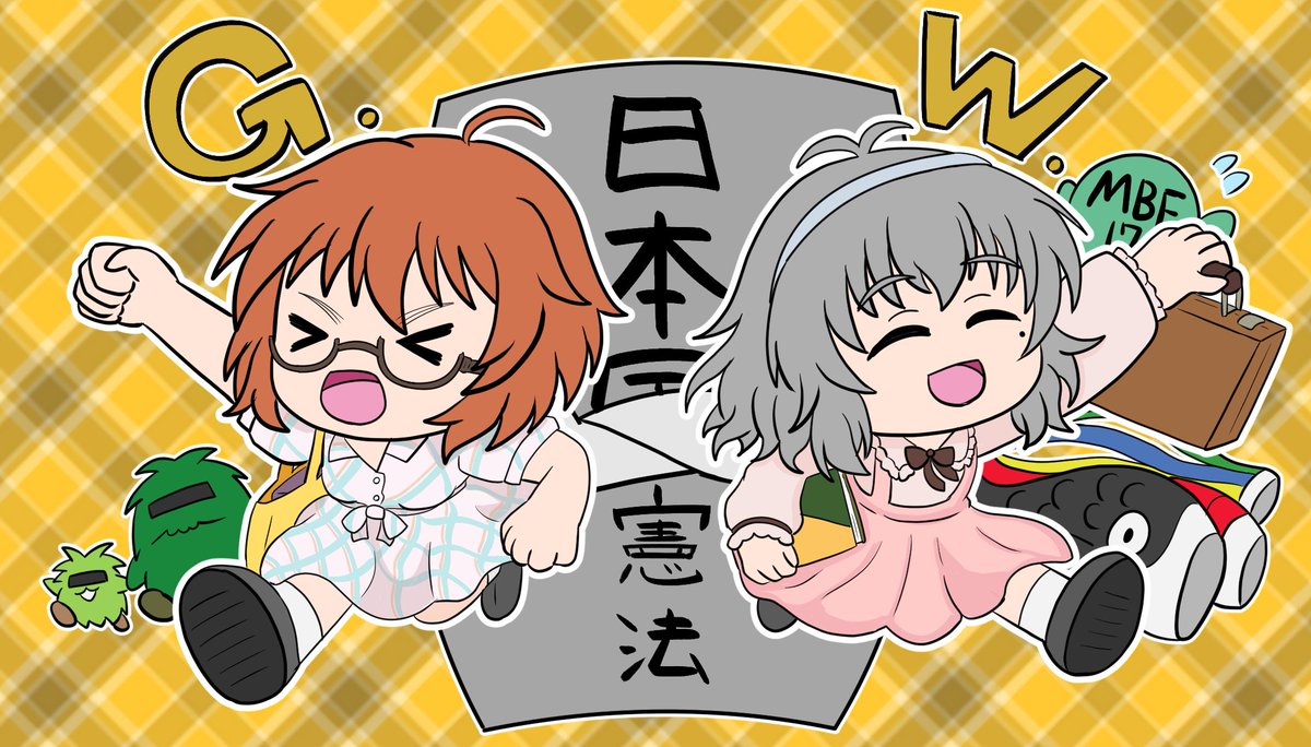 引用元の画像をよーく見ると見えてますが、こちらの合同カレンダーに