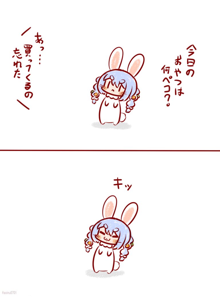 🍮青犬㍑㌍🍩 tweet media