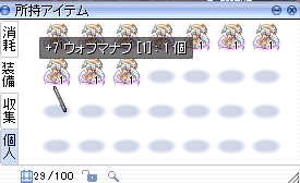 ふぁめろ tweet media