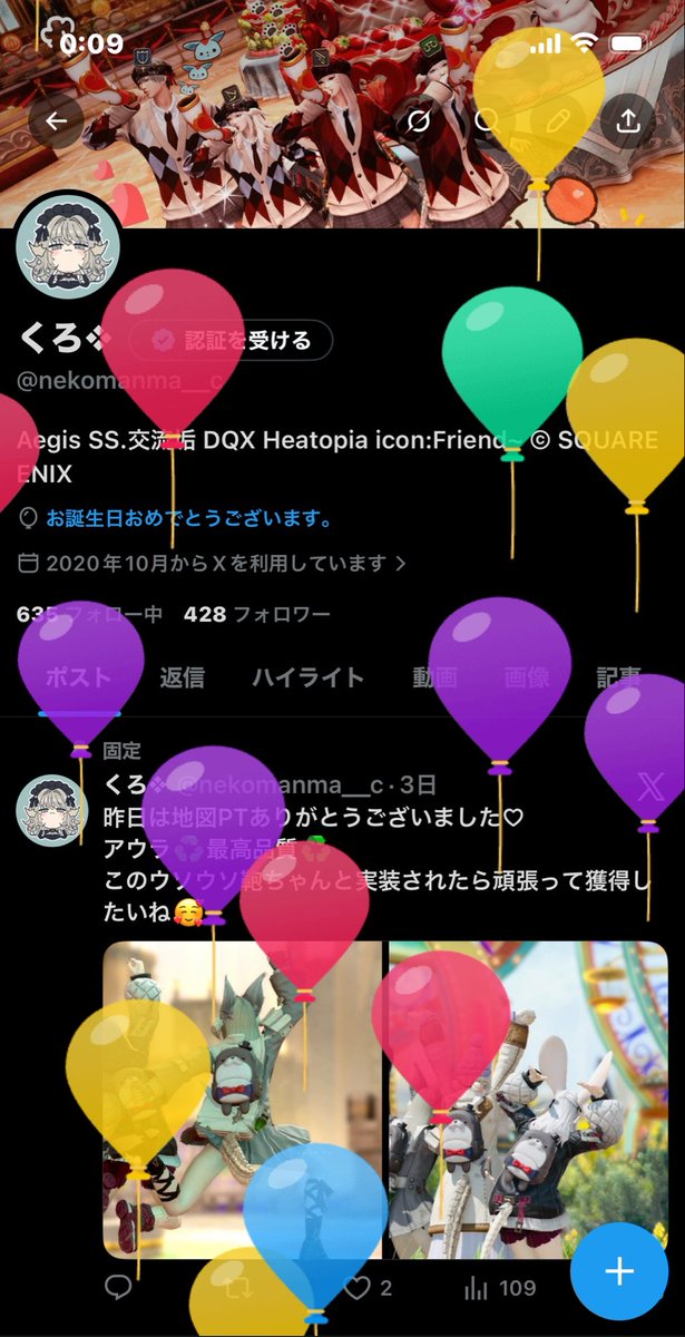 くろ❖ tweet media